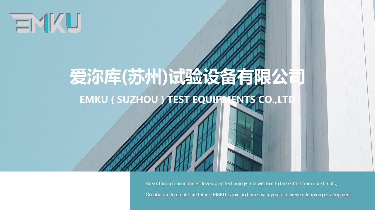 关于我们 - 1